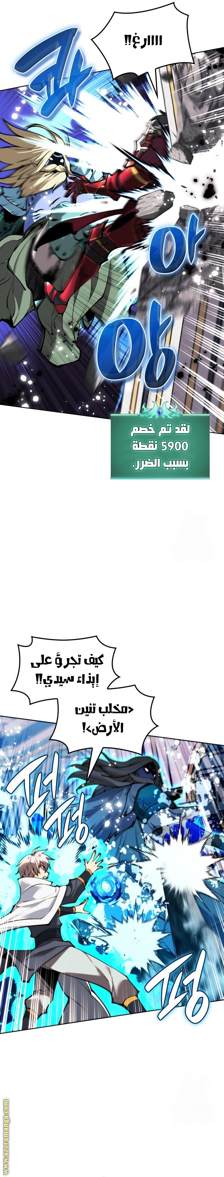 Read Overgeared ar Manga Online