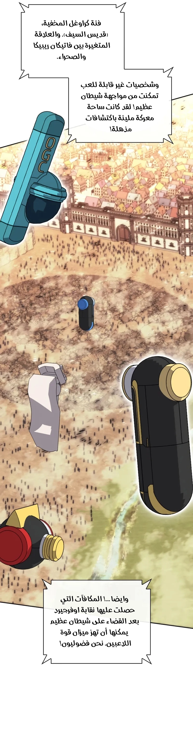 Read Overgeared ar Manga Online