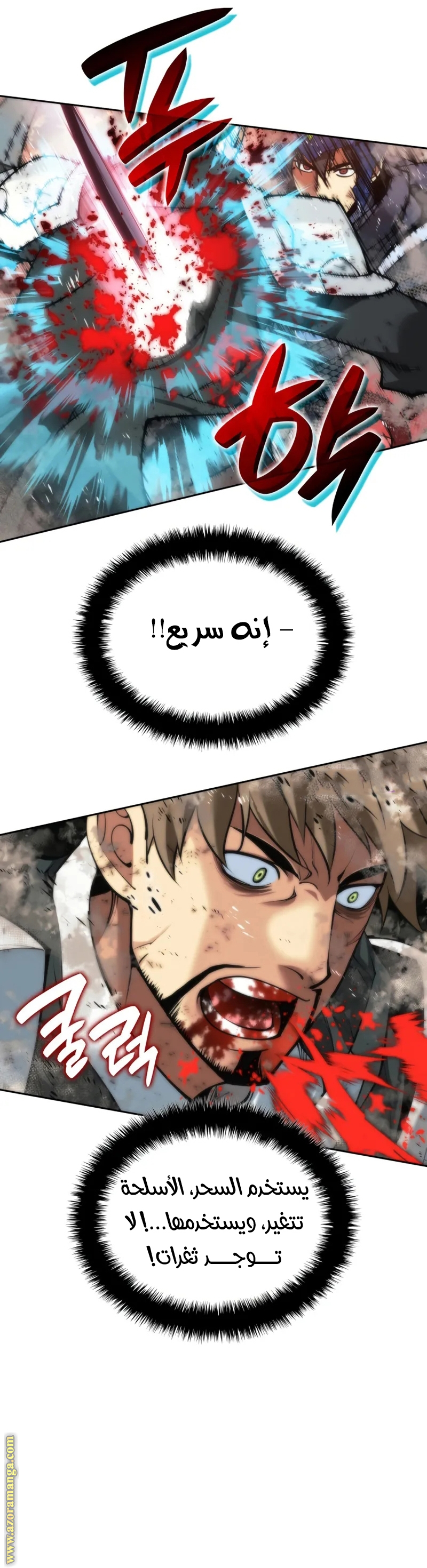 Read Overgeared ar Manga Online