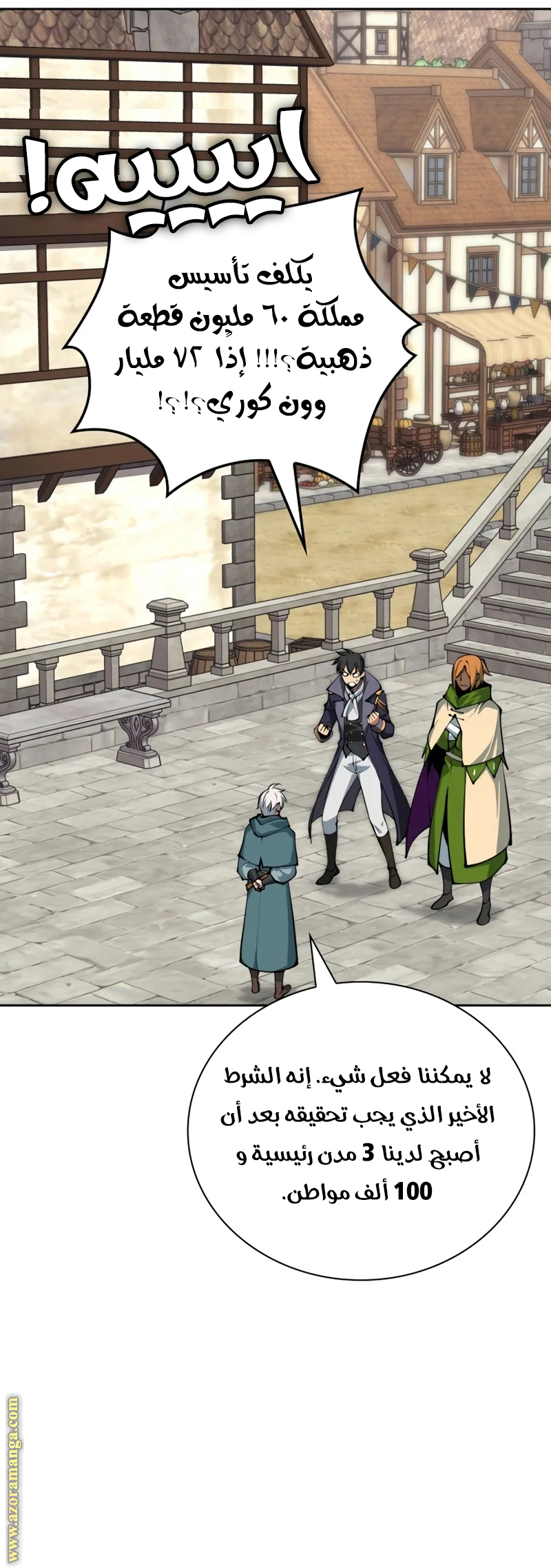 Read Overgeared ar Manga Online