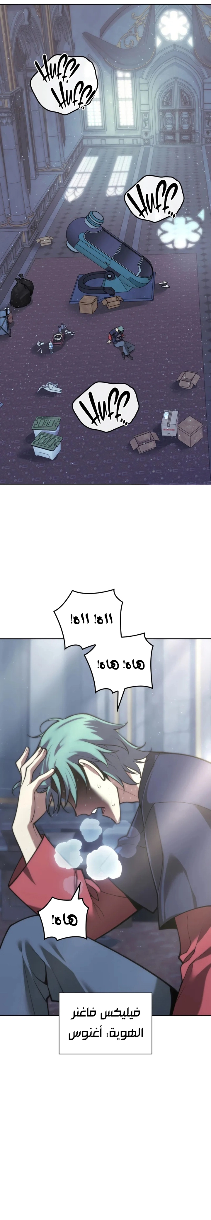 Read Overgeared ar Manga Online