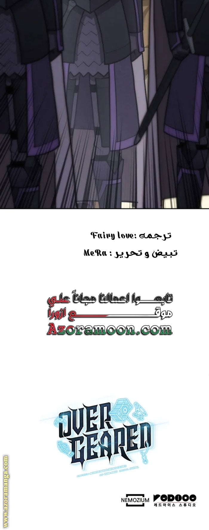 Read Overgeared ar Manga Online