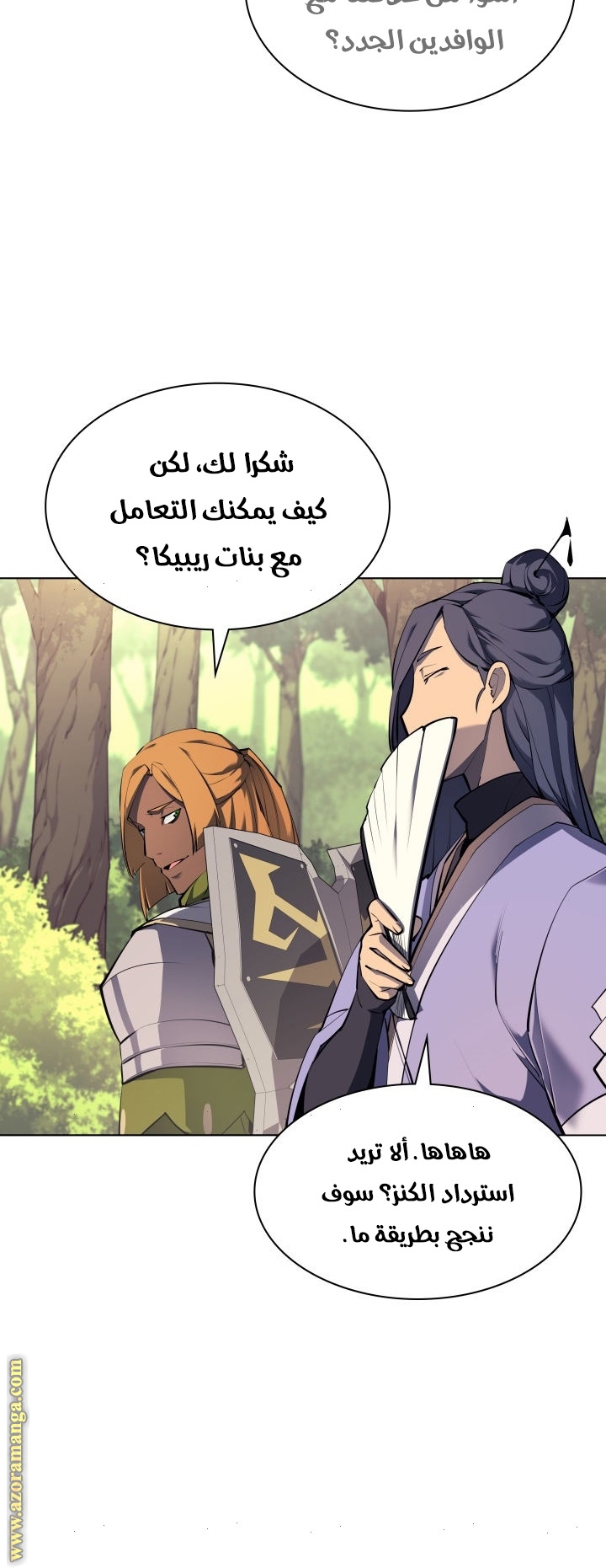 Read Overgeared ar Manga Online