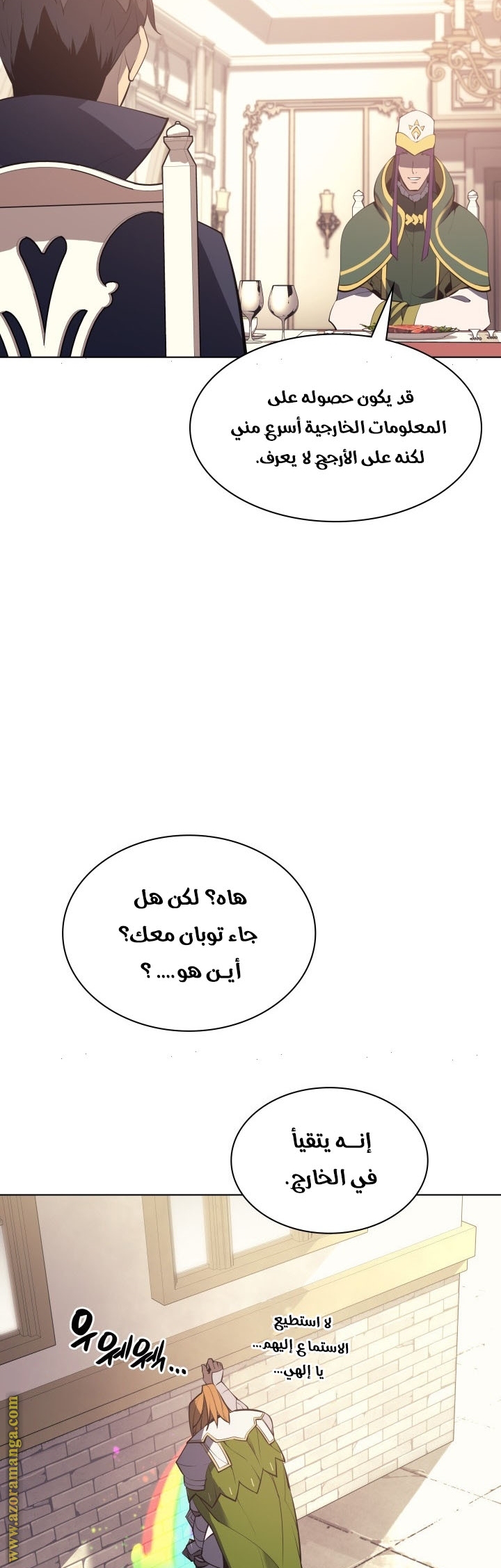 Read Overgeared ar Manga Online