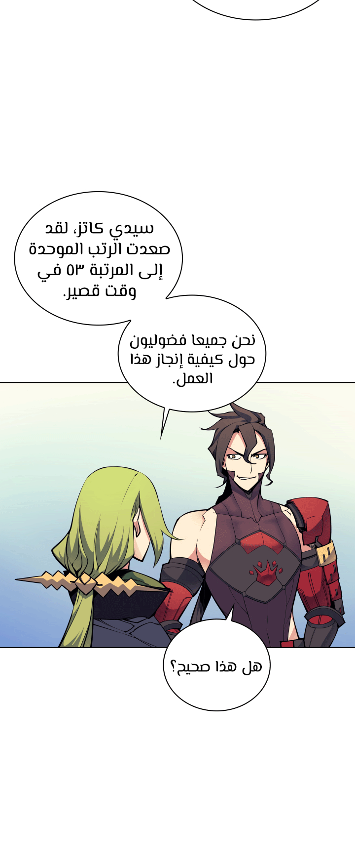 Read Overgeared ar Manga Online