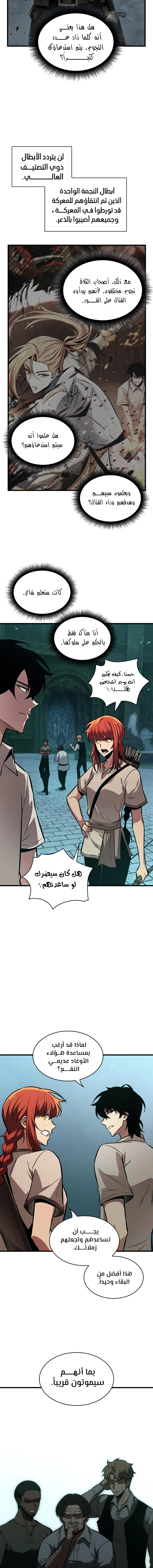 Read Pick Me Up _ Infinite Gacha ar Manga Online