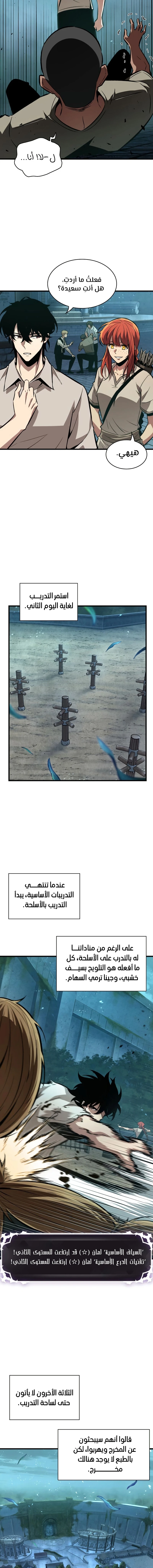 Read Pick Me Up _ Infinite Gacha ar Manga Online