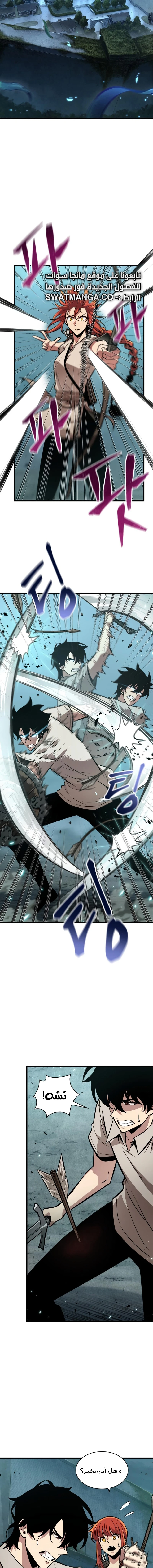 Read Pick Me Up _ Infinite Gacha ar Manga Online