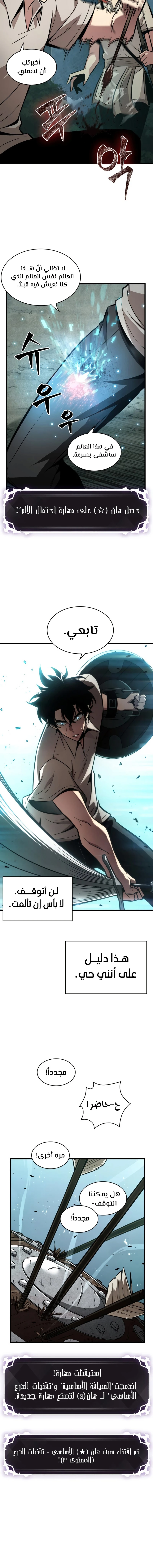 Read Pick Me Up _ Infinite Gacha ar Manga Online