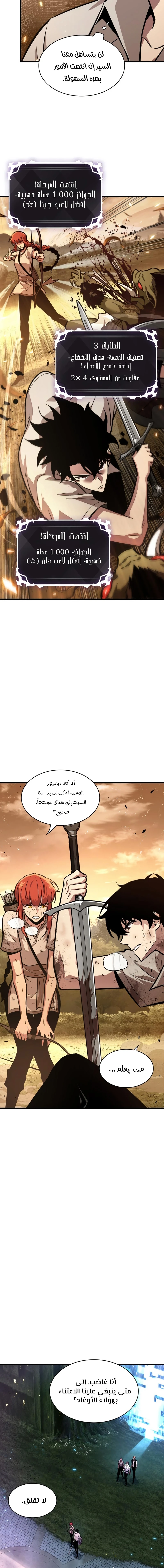 Read Pick Me Up _ Infinite Gacha ar Manga Online