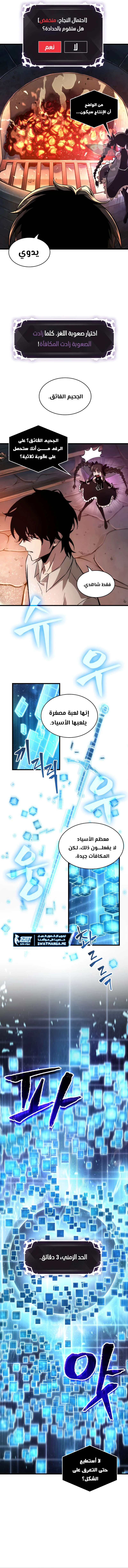 Read Pick Me Up _ Infinite Gacha ar Manga Online