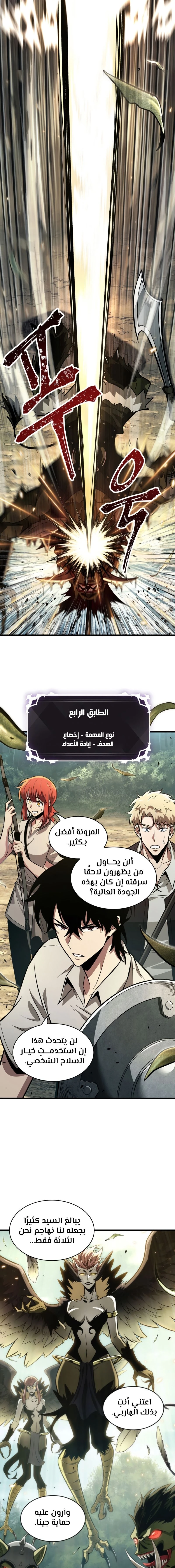 Read Pick Me Up _ Infinite Gacha ar Manga Online