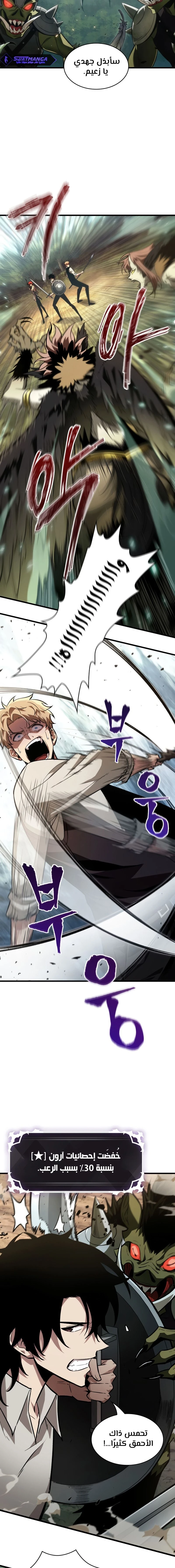 Read Pick Me Up _ Infinite Gacha ar Manga Online