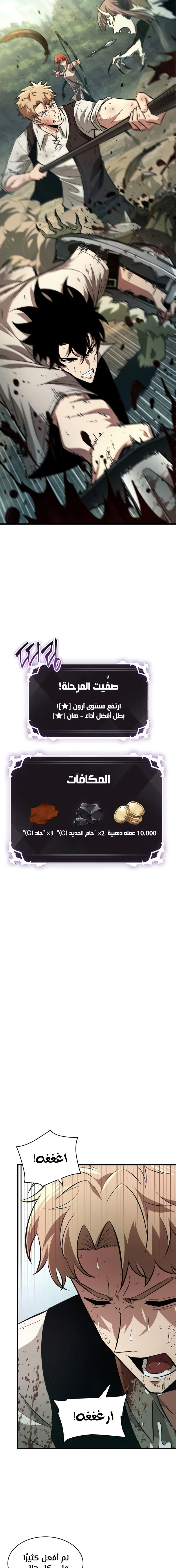 Read Pick Me Up _ Infinite Gacha ar Manga Online