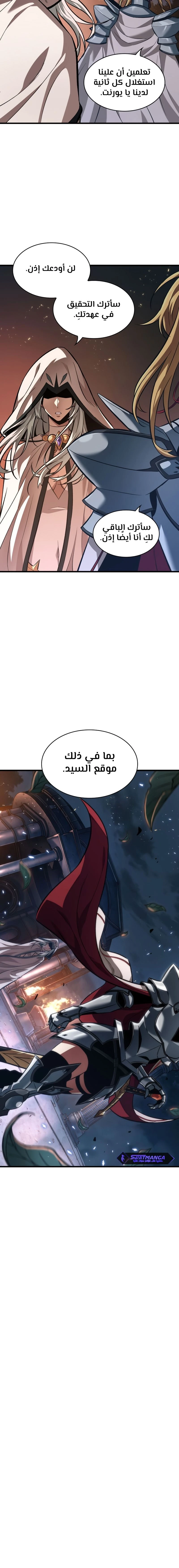 Read Pick Me Up _ Infinite Gacha ar Manga Online