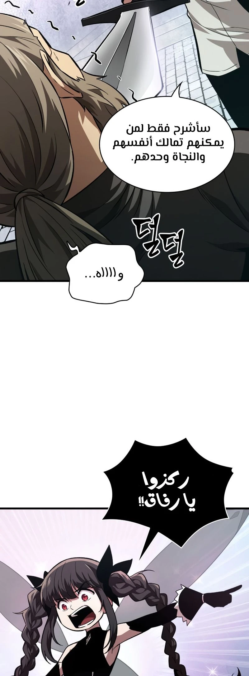 Read Pick Me Up _ Infinite Gacha ar Manga Online