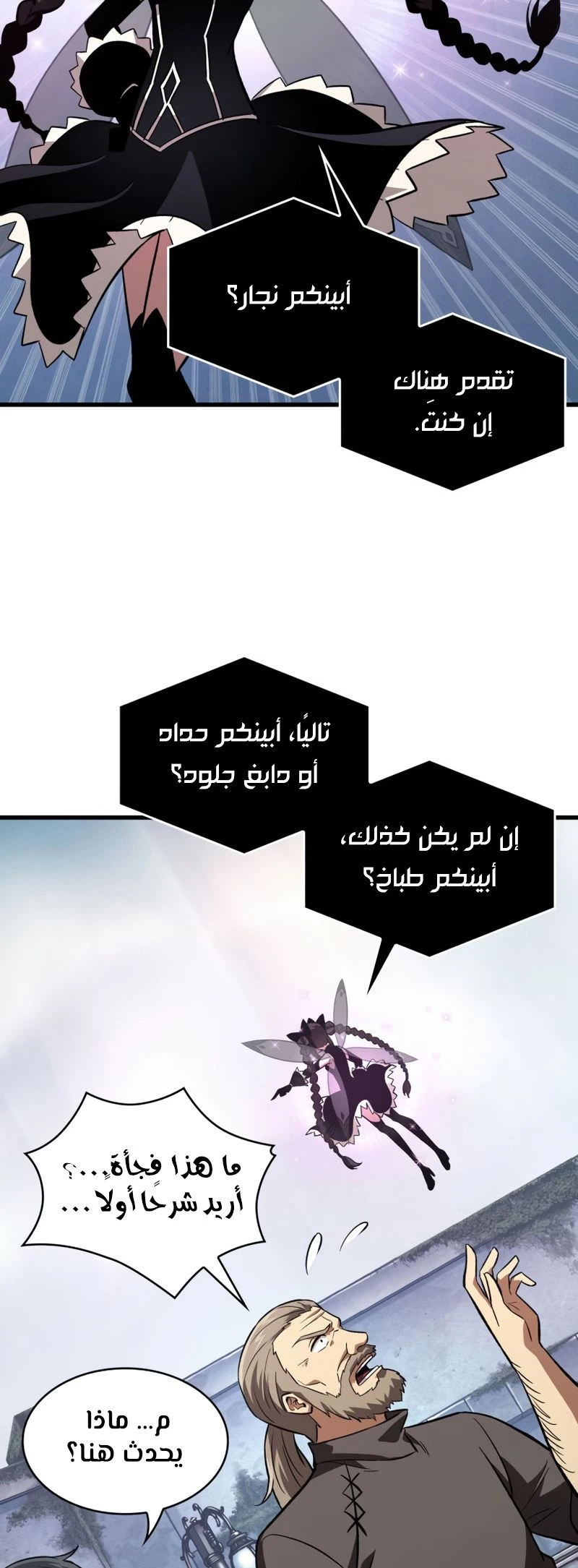 Read Pick Me Up _ Infinite Gacha ar Manga Online