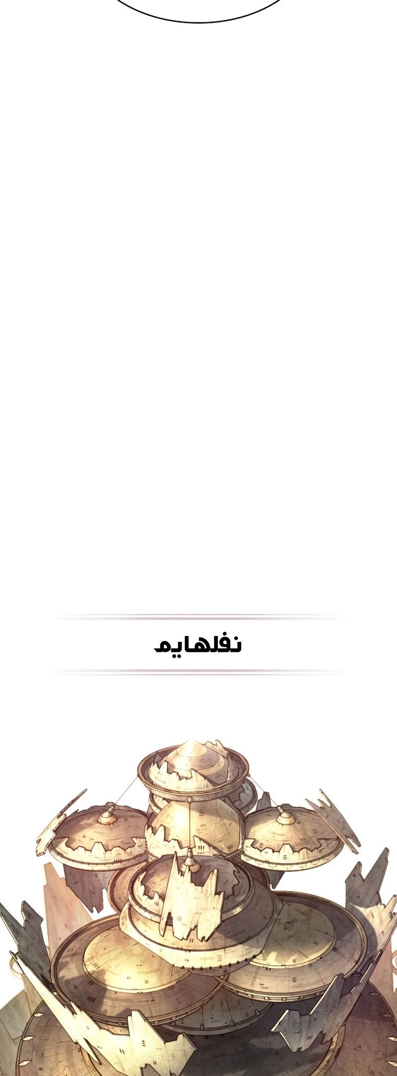 Read Pick Me Up _ Infinite Gacha ar Manga Online