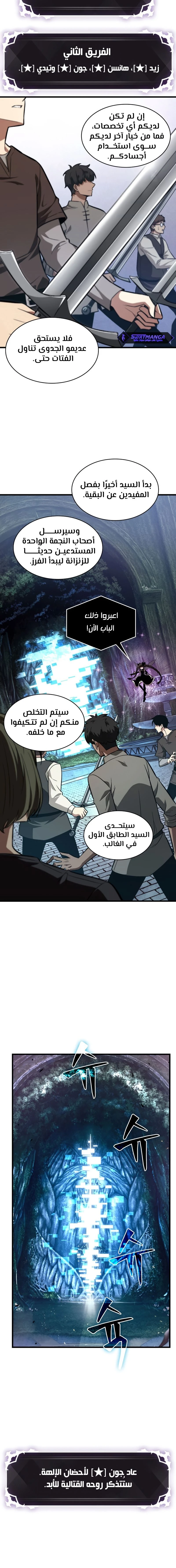 Read Pick Me Up _ Infinite Gacha ar Manga Online