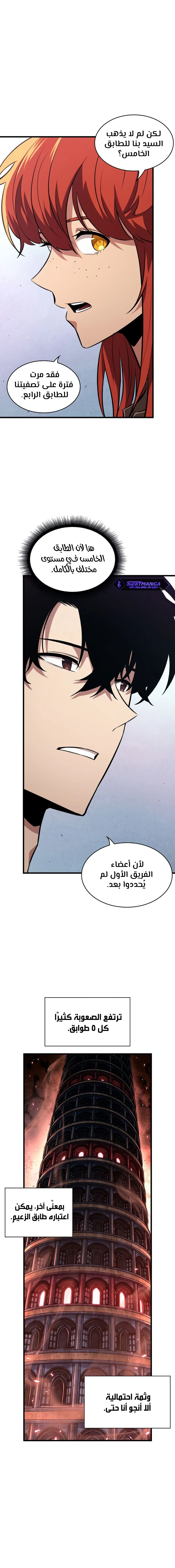 Read Pick Me Up _ Infinite Gacha ar Manga Online