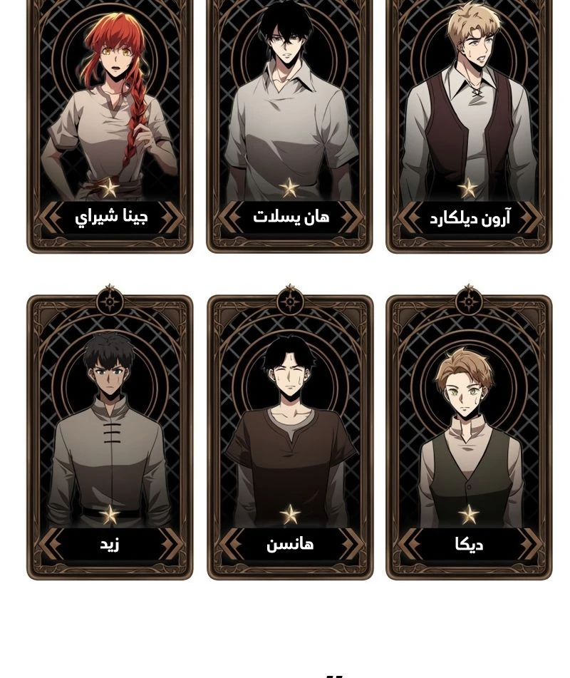 Read Pick Me Up _ Infinite Gacha ar Manga Online