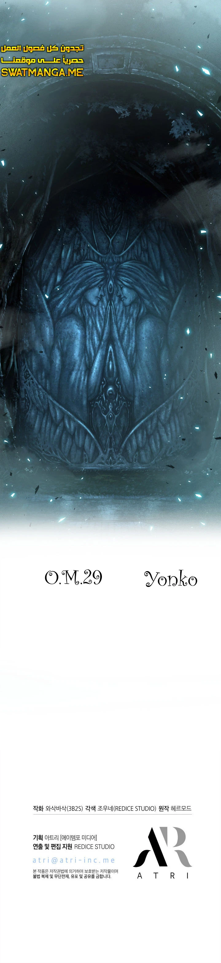 Read Pick Me Up _ Infinite Gacha ar Manga Online