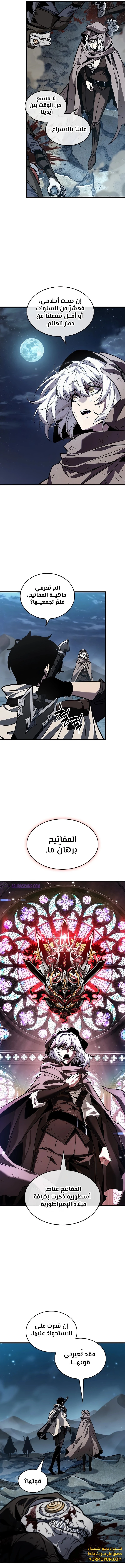 Read Pick Me Up _ Infinite Gacha ar Manga Online