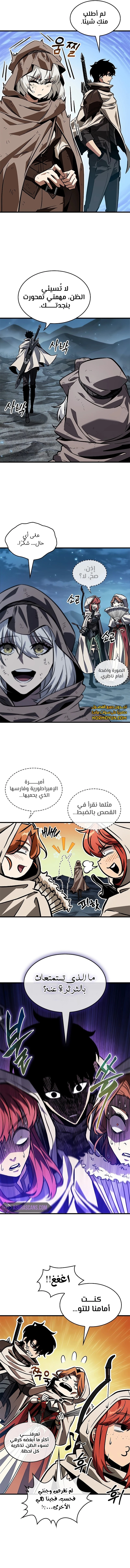 Read Pick Me Up _ Infinite Gacha ar Manga Online