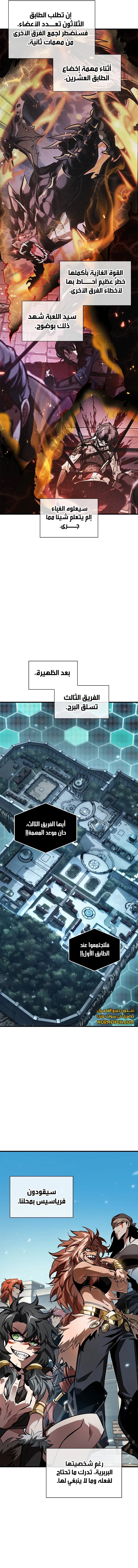 Read Pick Me Up _ Infinite Gacha ar Manga Online