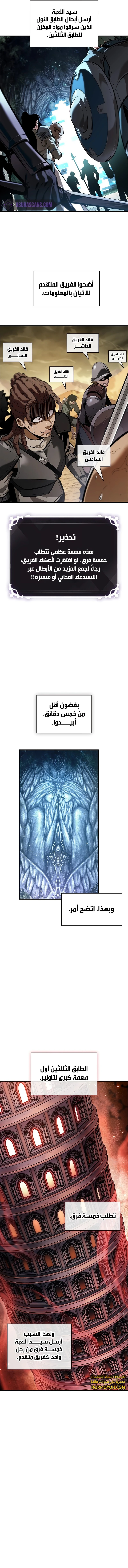 Read Pick Me Up _ Infinite Gacha ar Manga Online