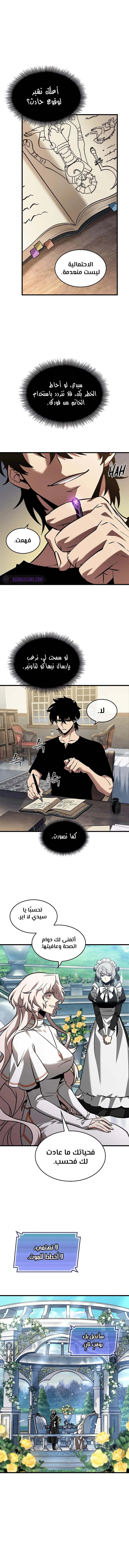 Read Pick Me Up _ Infinite Gacha ar Manga Online