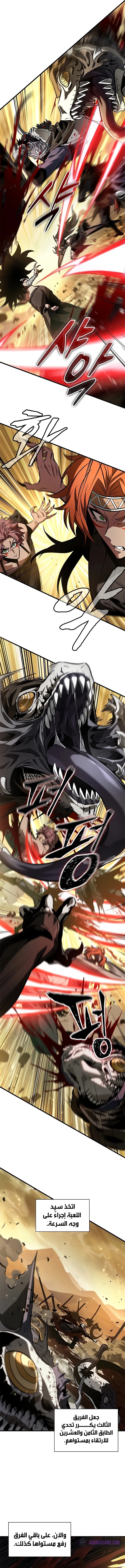 Read Pick Me Up _ Infinite Gacha ar Manga Online