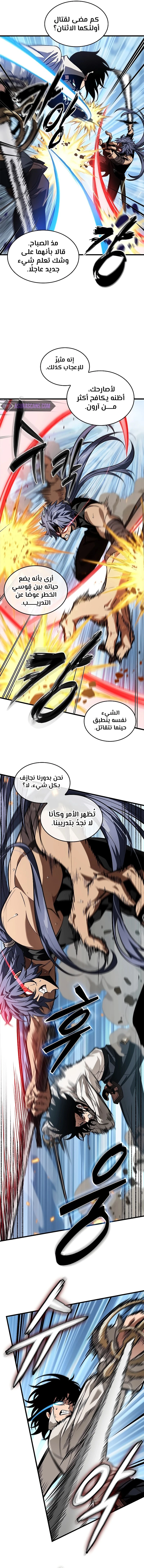 Read Pick Me Up _ Infinite Gacha ar Manga Online