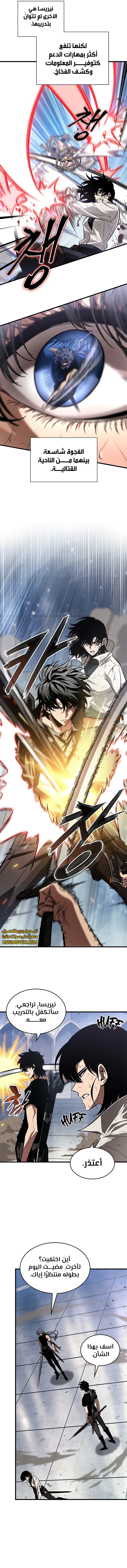 Read Pick Me Up _ Infinite Gacha ar Manga Online