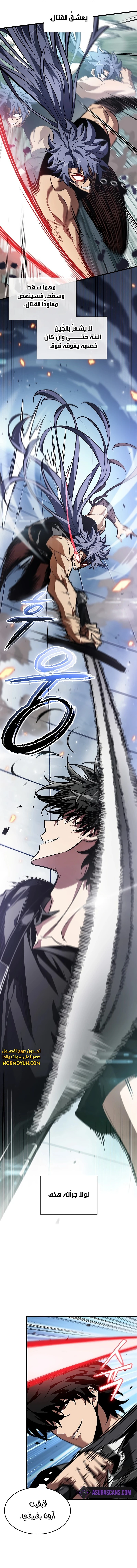 Read Pick Me Up _ Infinite Gacha ar Manga Online