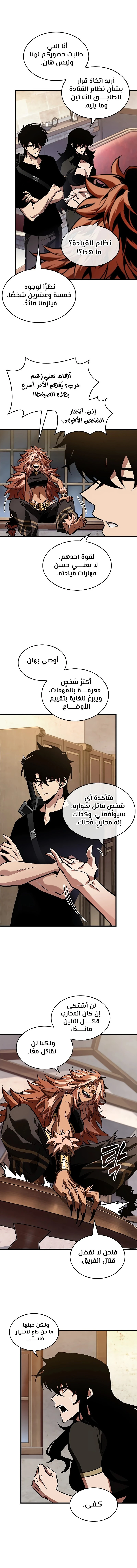 Read Pick Me Up _ Infinite Gacha ar Manga Online