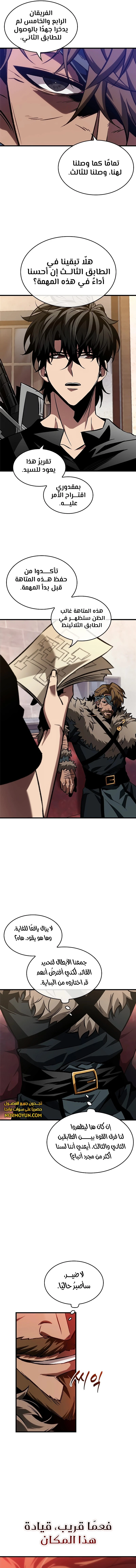 Read Pick Me Up _ Infinite Gacha ar Manga Online