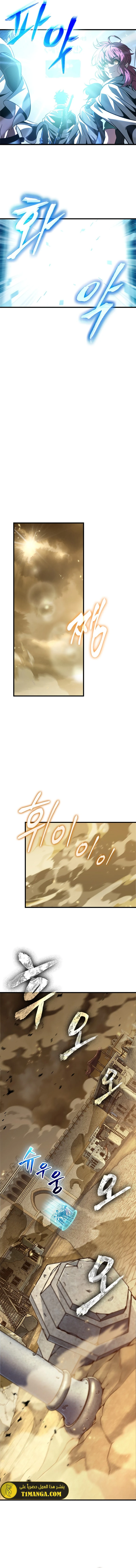 Read Pick Me Up _ Infinite Gacha ar Manga Online