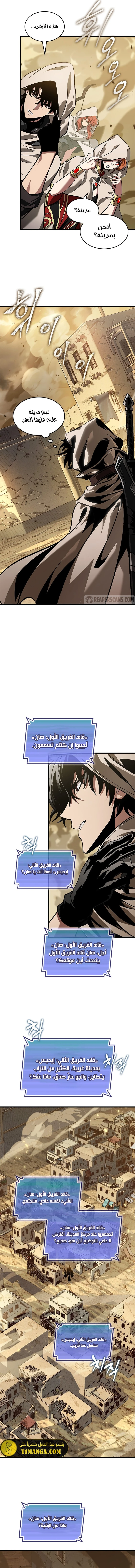 Read Pick Me Up _ Infinite Gacha ar Manga Online