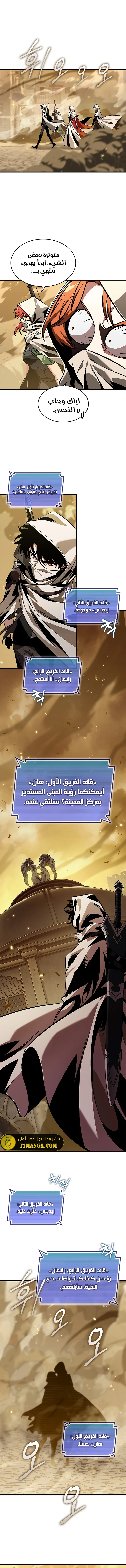 Read Pick Me Up _ Infinite Gacha ar Manga Online