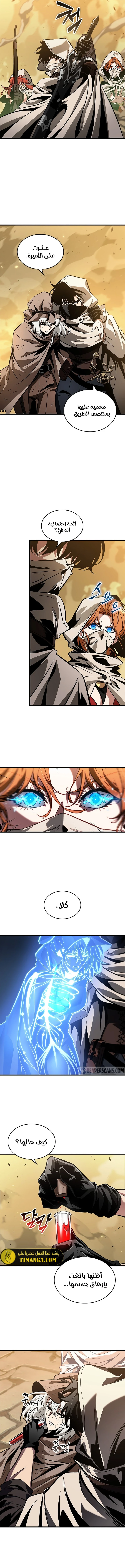 Read Pick Me Up _ Infinite Gacha ar Manga Online