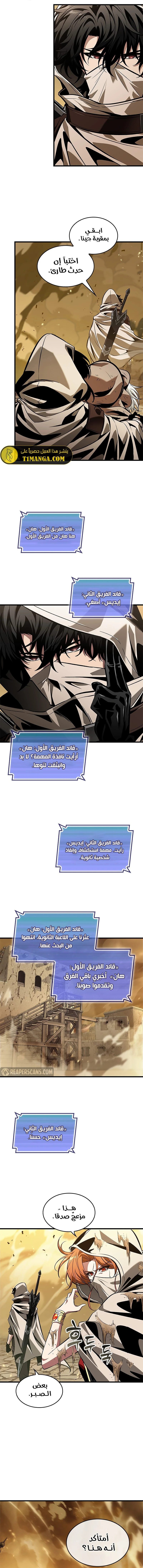 Read Pick Me Up _ Infinite Gacha ar Manga Online