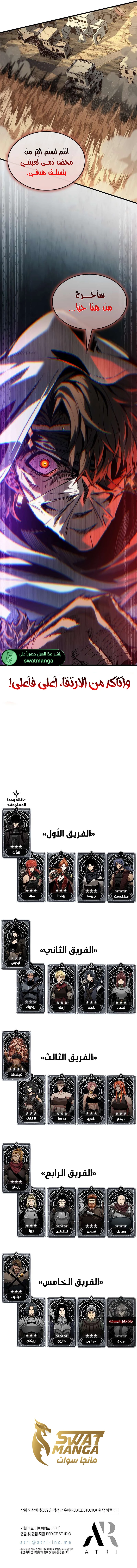 Read Pick Me Up _ Infinite Gacha ar Manga Online