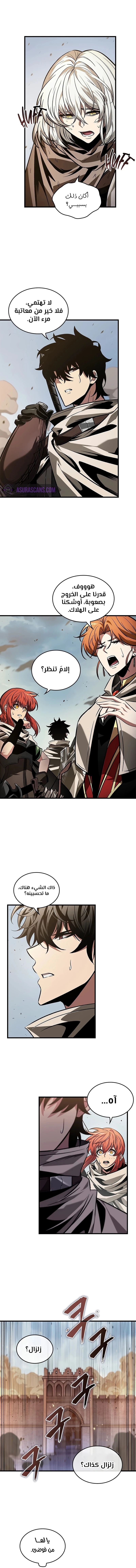 Read Pick Me Up _ Infinite Gacha ar Manga Online