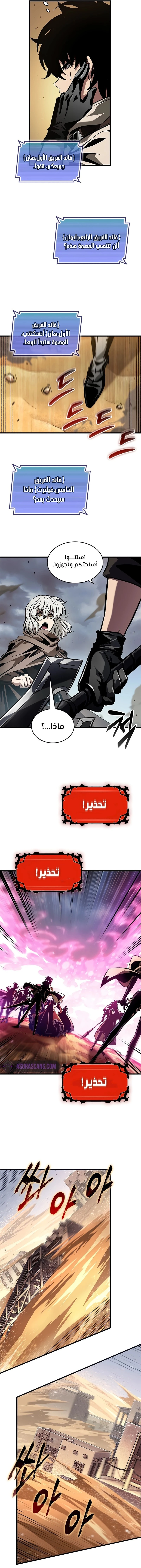 Read Pick Me Up _ Infinite Gacha ar Manga Online