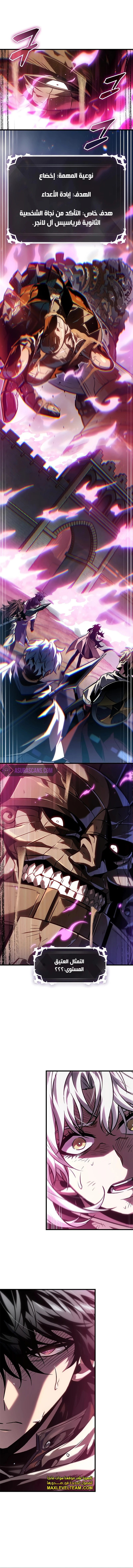 Read Pick Me Up _ Infinite Gacha ar Manga Online