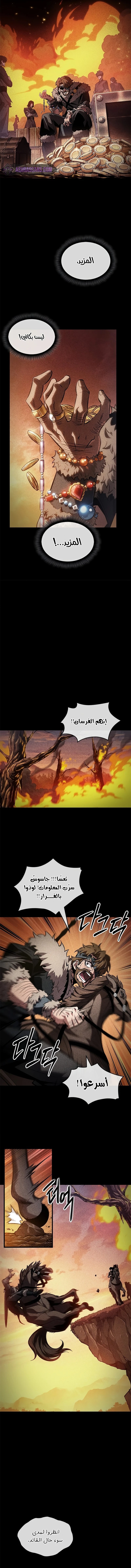 Read Pick Me Up _ Infinite Gacha ar Manga Online