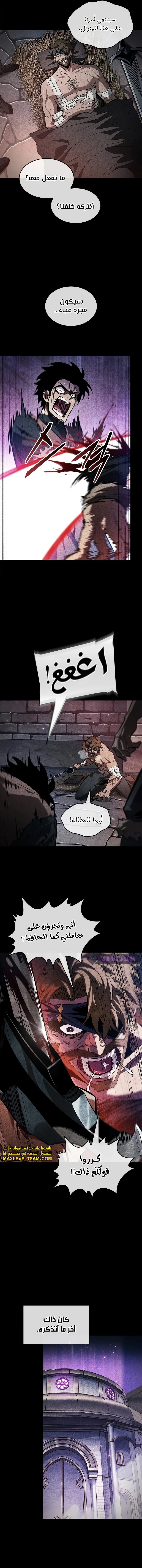 Read Pick Me Up _ Infinite Gacha ar Manga Online