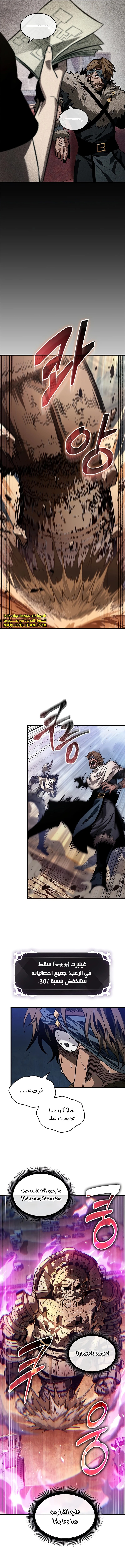 Read Pick Me Up _ Infinite Gacha ar Manga Online