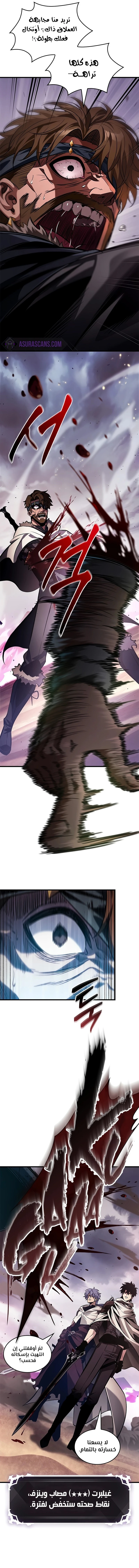 Read Pick Me Up _ Infinite Gacha ar Manga Online